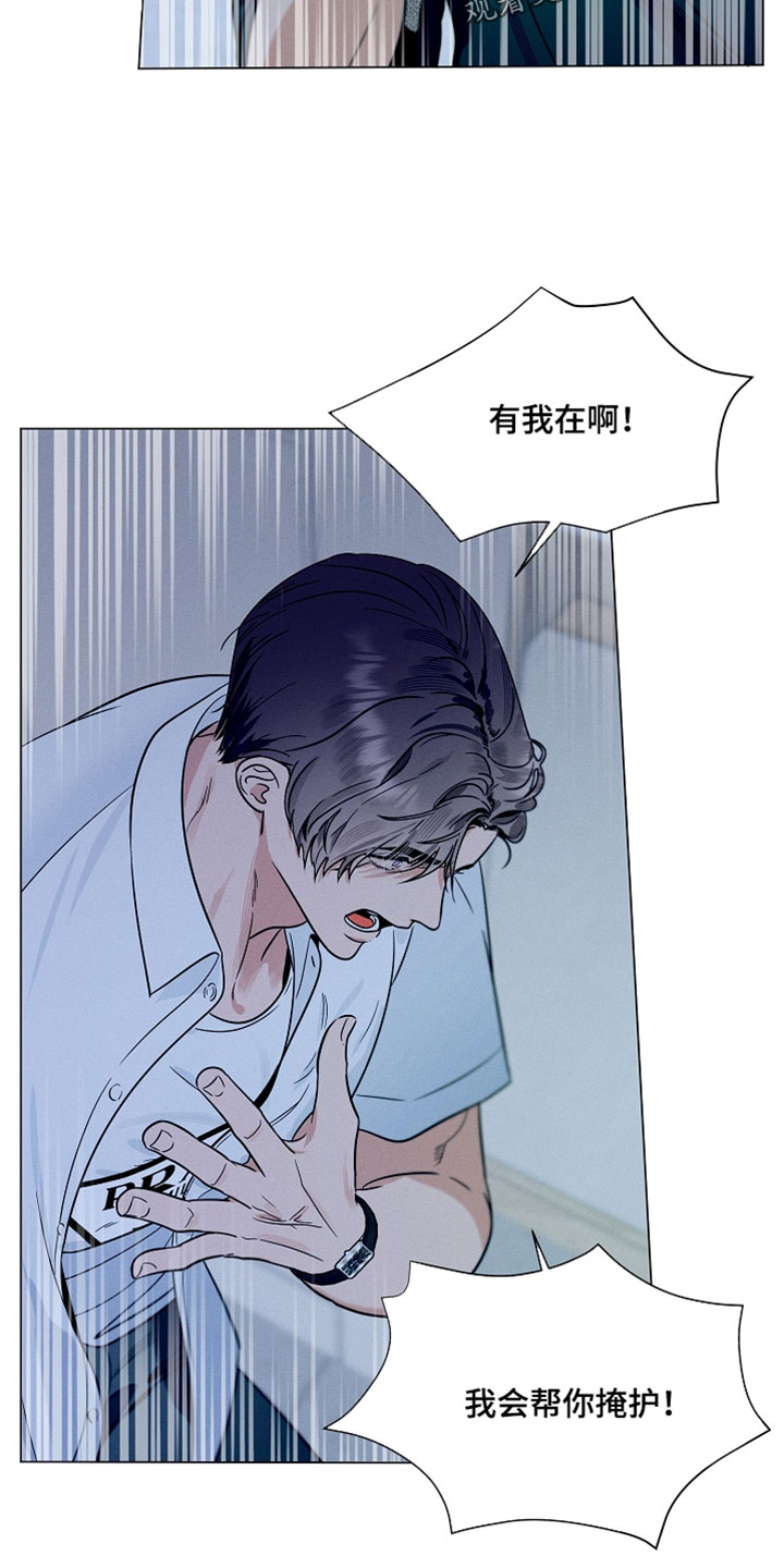 主播求放过漫画,第34章：什么都做不了3图