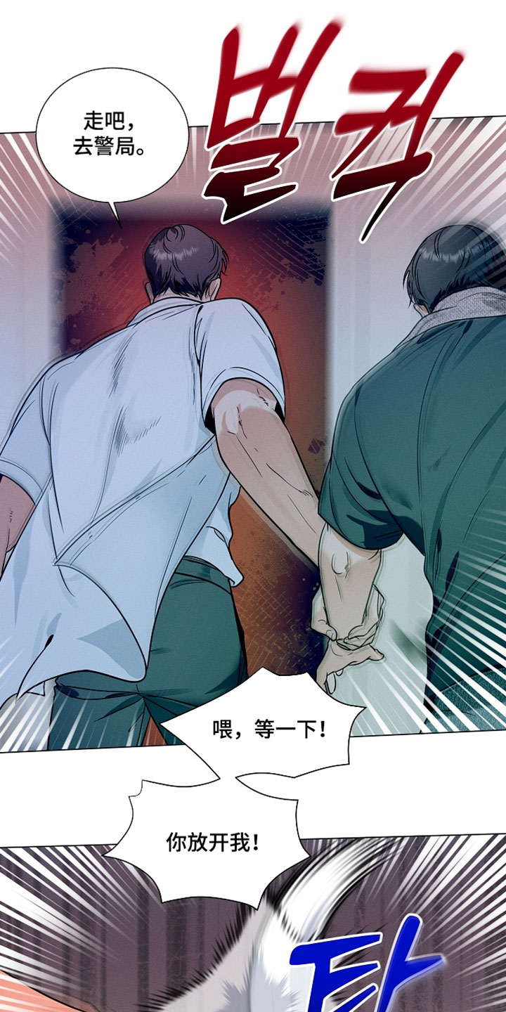 主播求放过漫画,第34章：什么都做不了5图