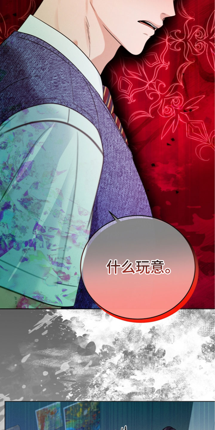 主播求放过漫画,第35章：只要收拾了就行2图