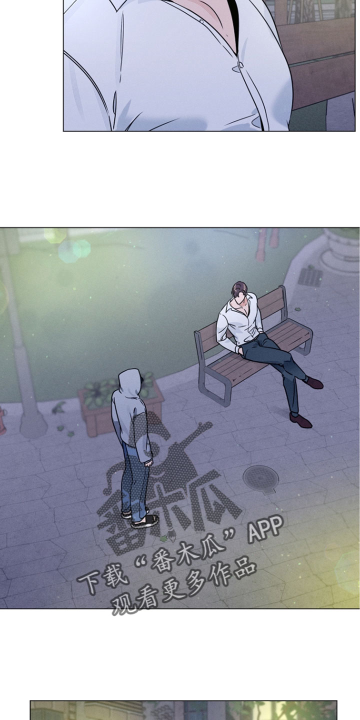 主播求放过漫画,第30章：我担心你4图