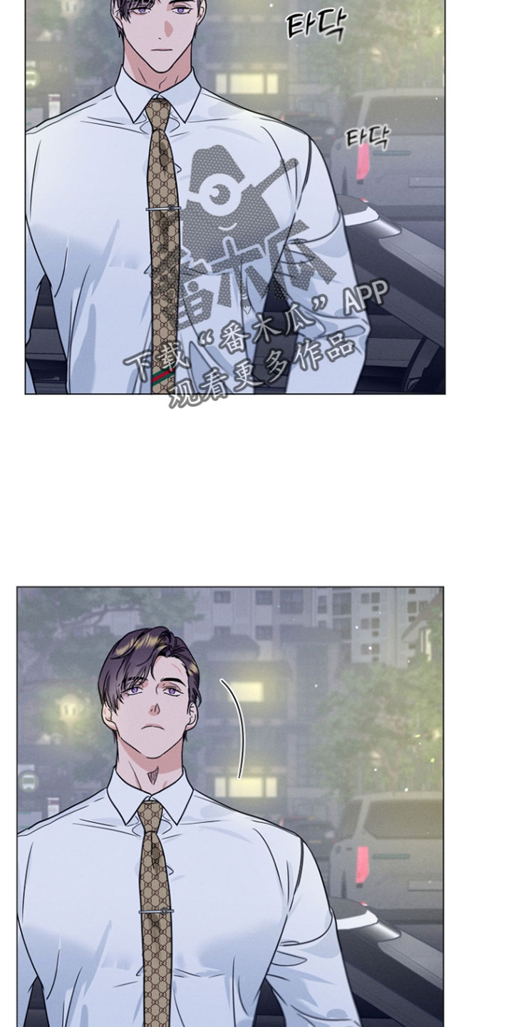 主播求放过漫画,第29章：能陪你的人是我2图