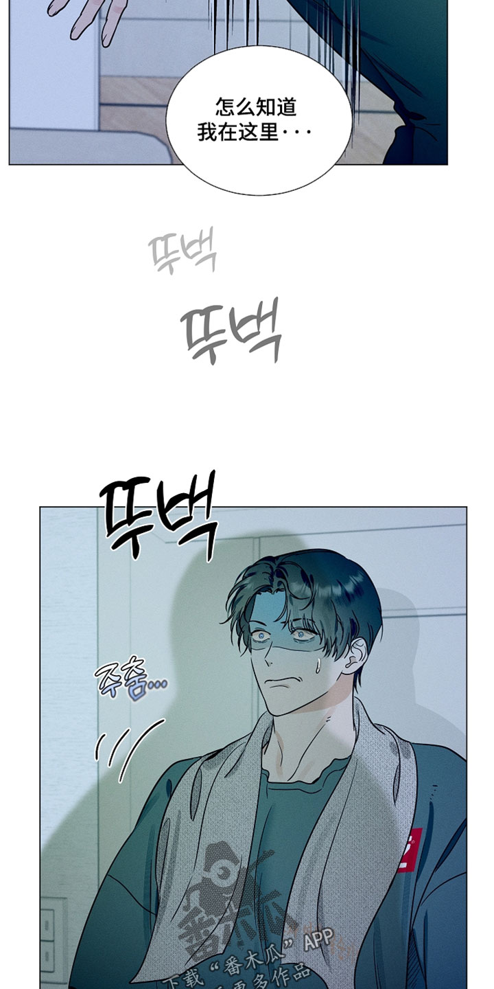 主播求放过漫画,第34章：什么都做不了1图