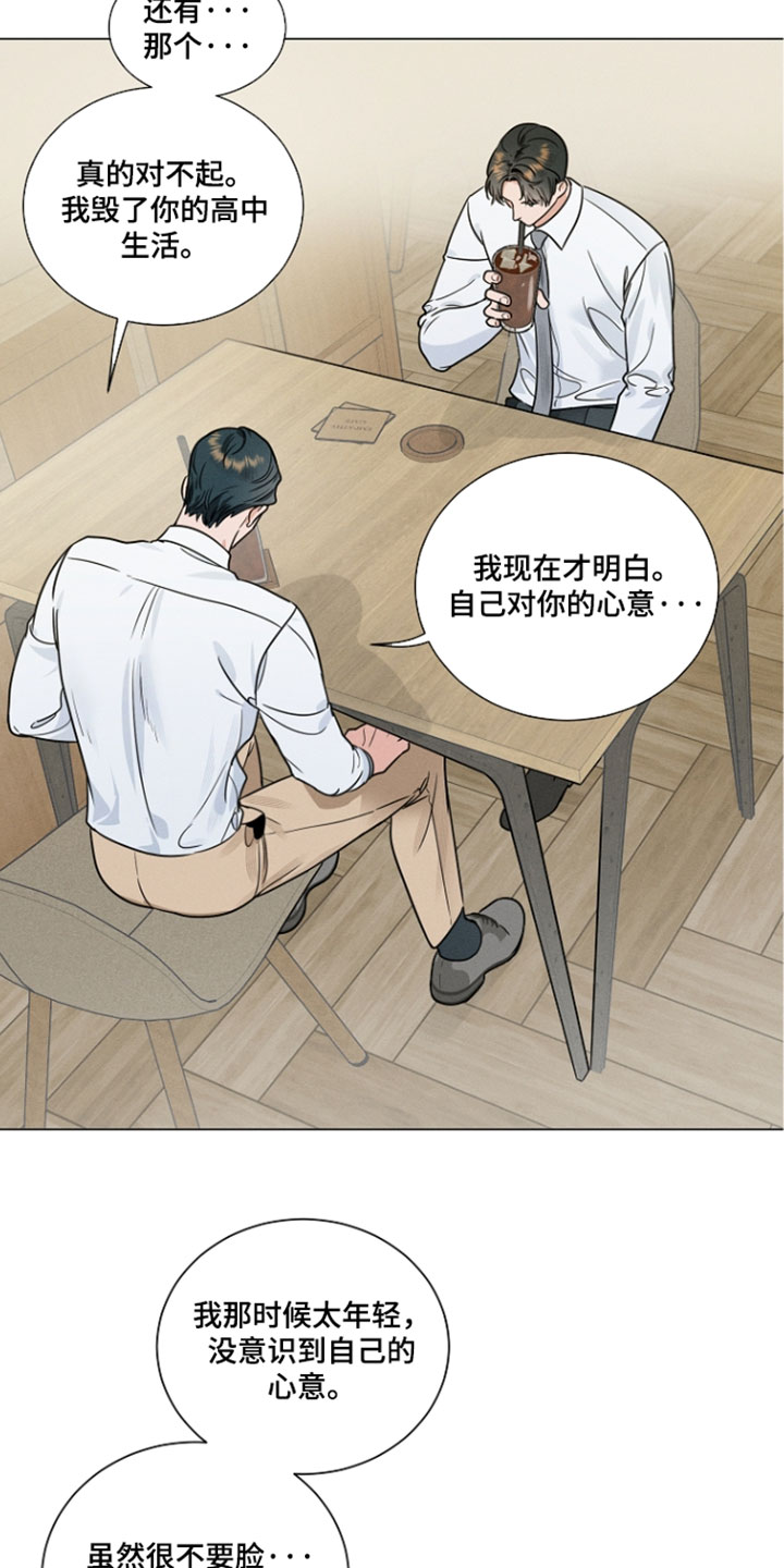 第32章：心情低落1