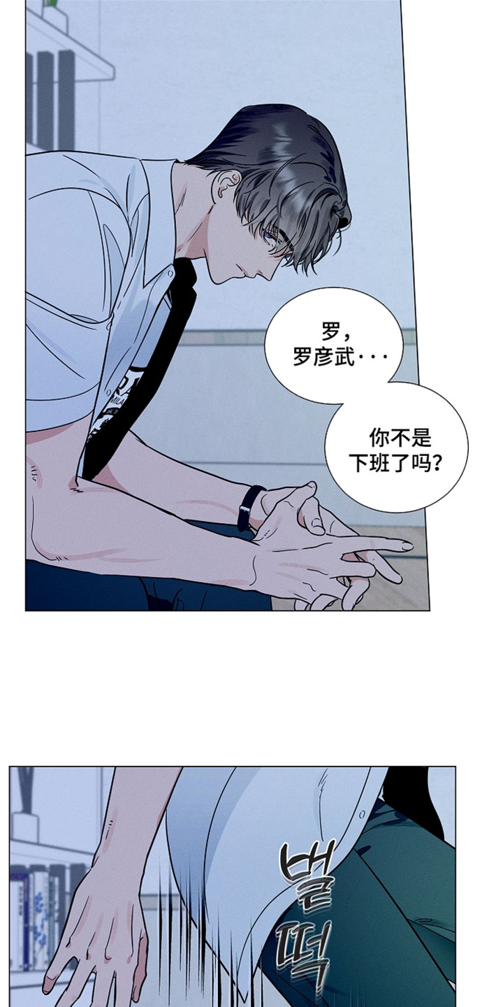 主播求放过漫画,第34章：什么都做不了5图