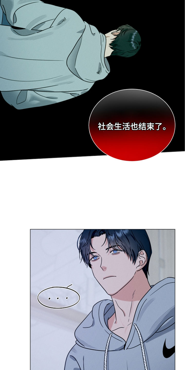 主播求放过漫画,第31章：独一无二的人4图