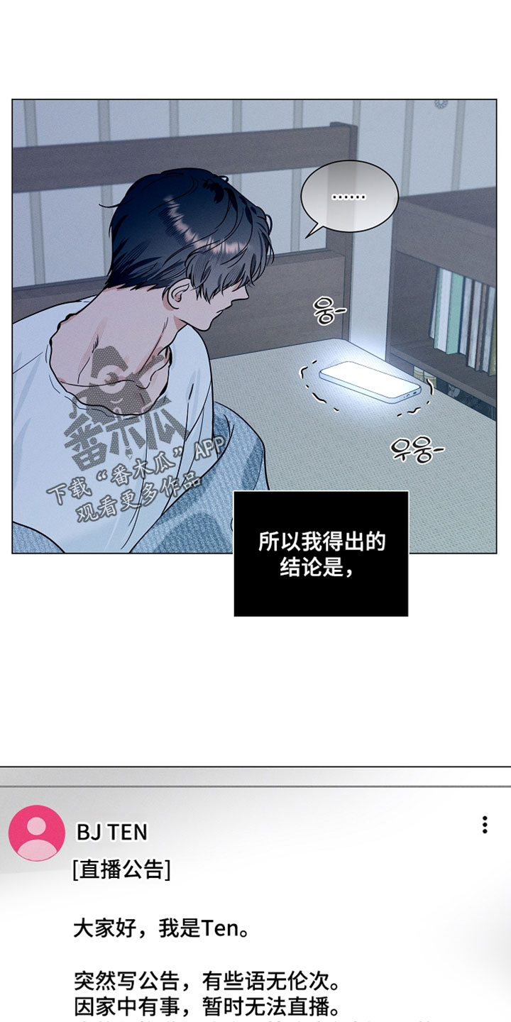 第34章：什么都做不了1