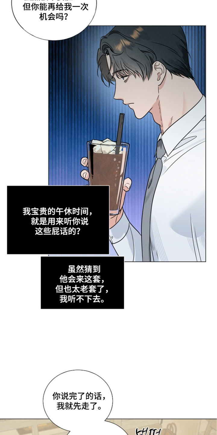 第32章：心情低落2