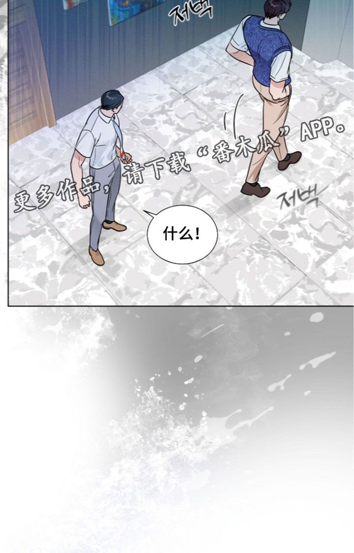 主播求放过漫画,第35章：只要收拾了就行3图