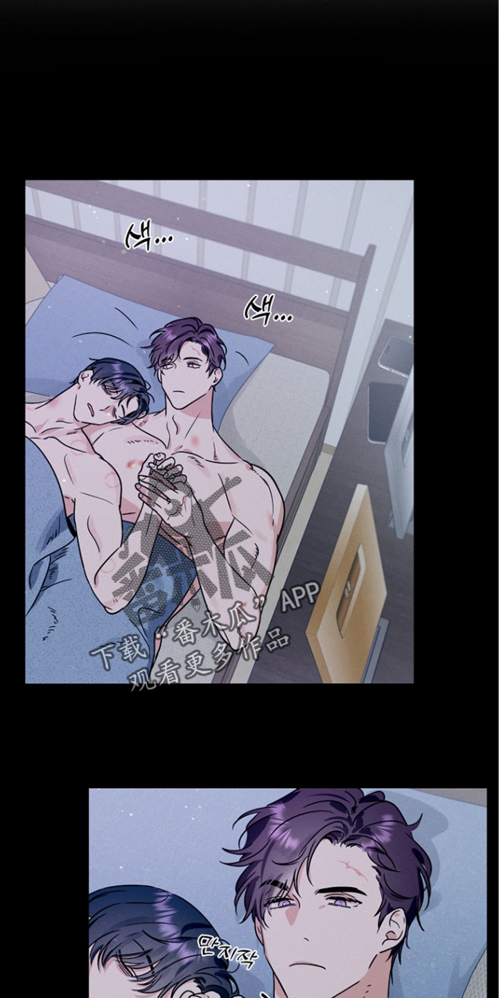 主播求放过漫画,第32章：心情低落1图