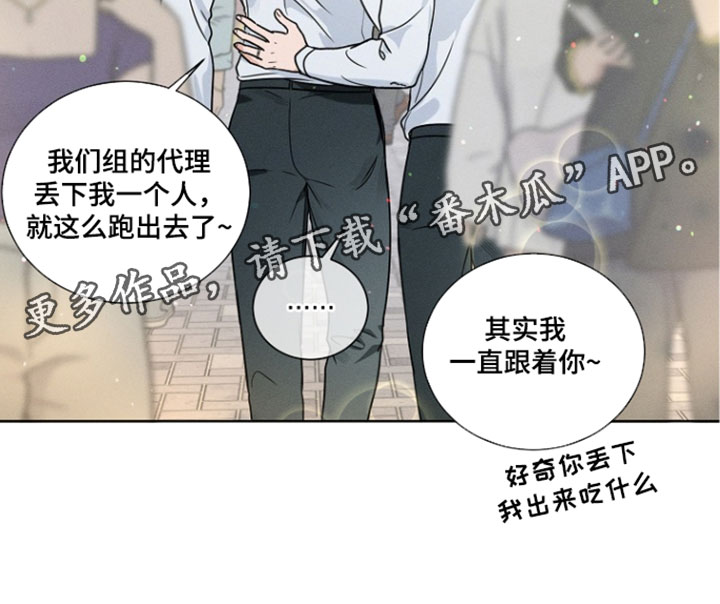 第32章：心情低落1