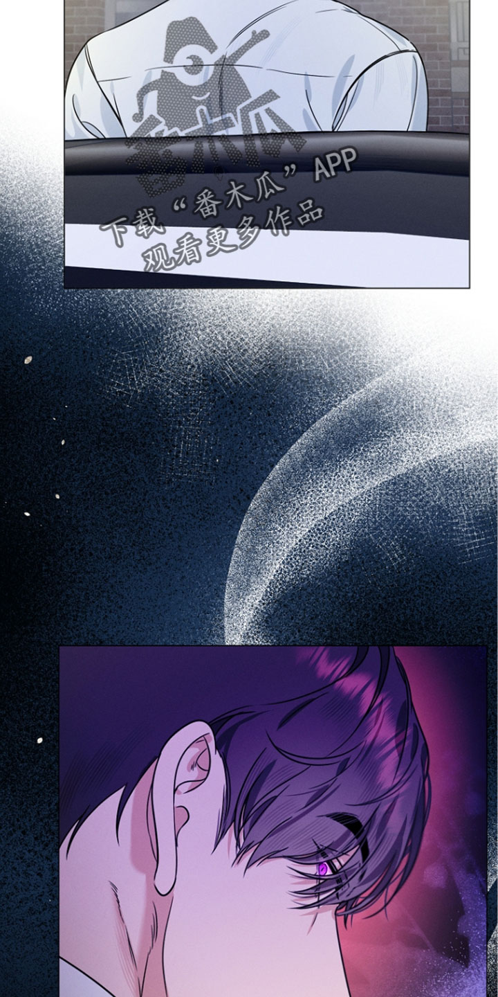 主播求放过漫画,第29章：能陪你的人是我2图