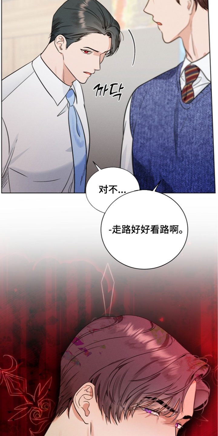 主播求放过漫画,第35章：只要收拾了就行1图