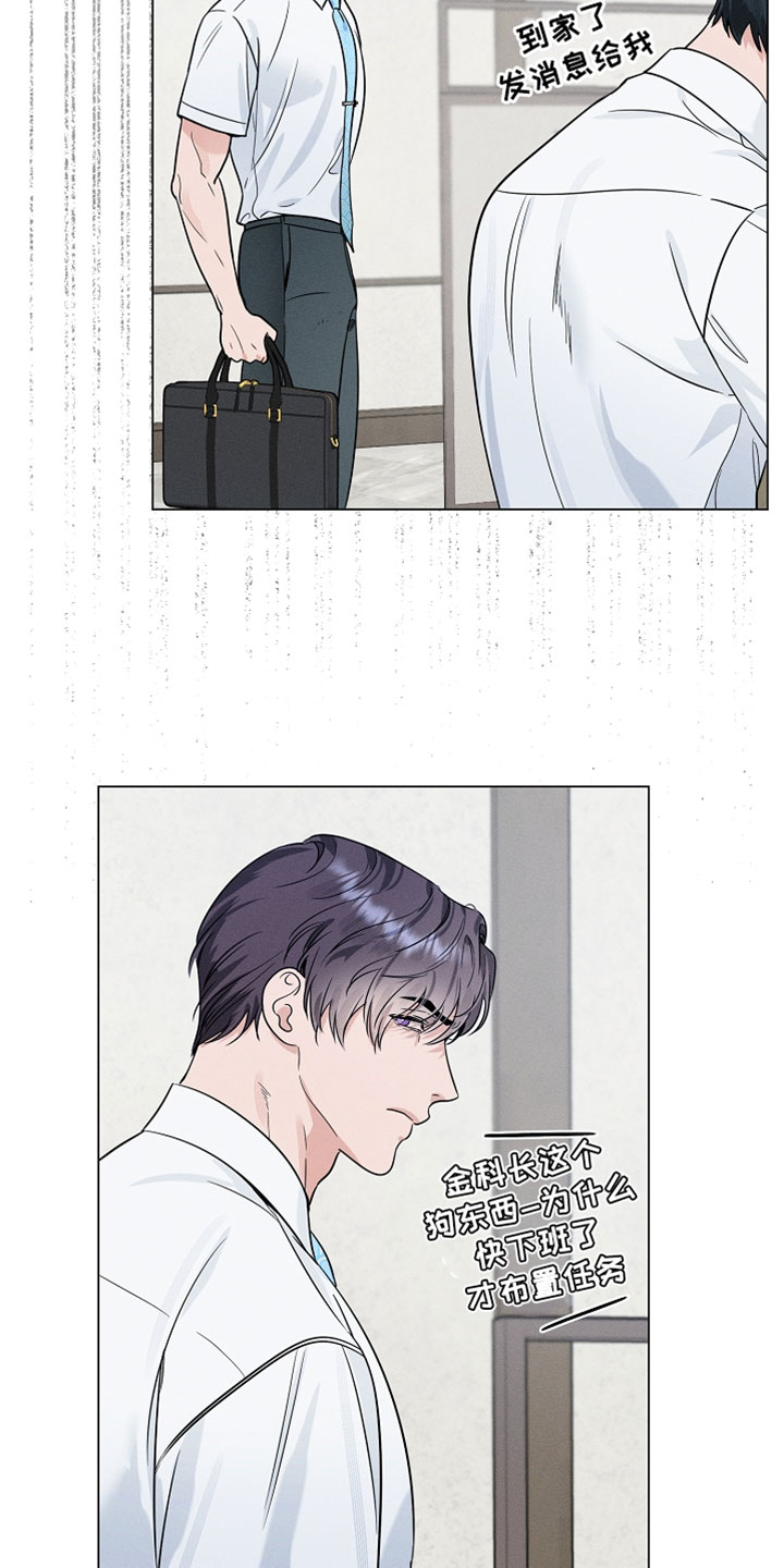 主播求放过漫画,第34章：什么都做不了1图