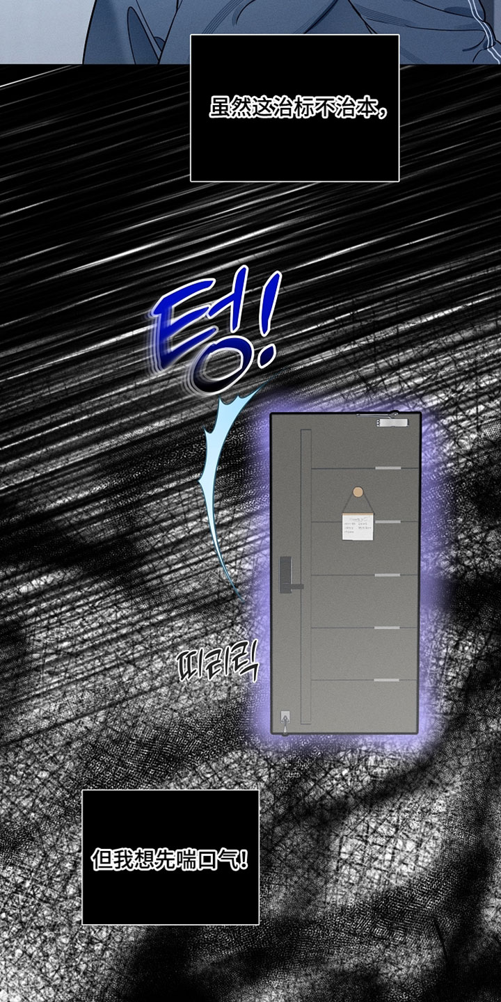 第34章：什么都做不了3