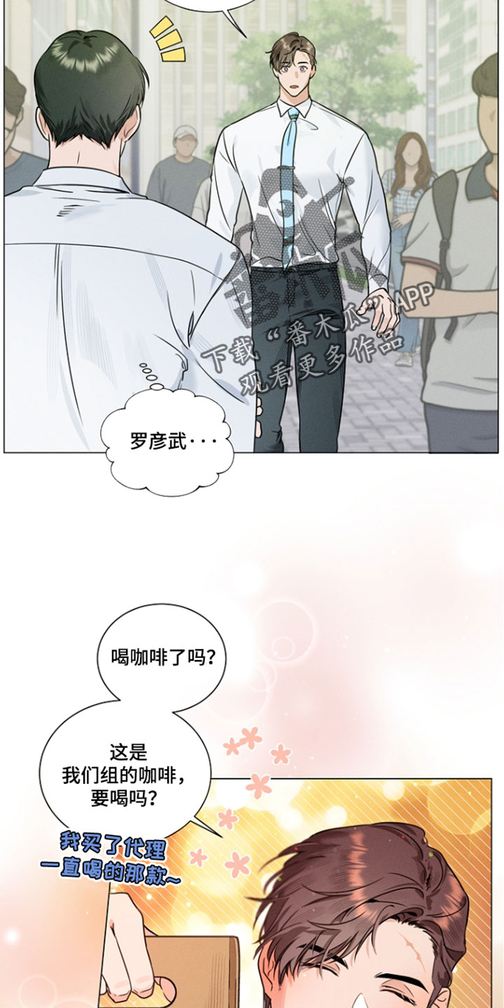 第32章：心情低落3