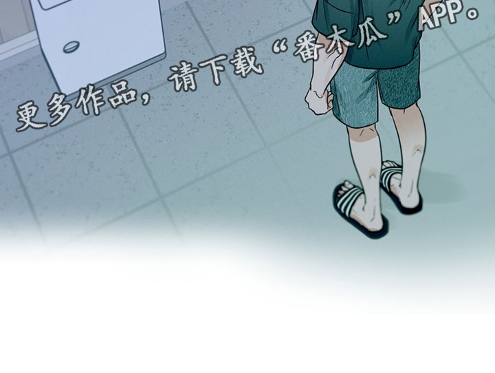 主播求放过漫画,第34章：什么都做不了1图