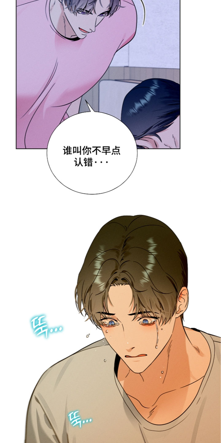 主播求放过漫画,第36章：你讨厌我吗？1图