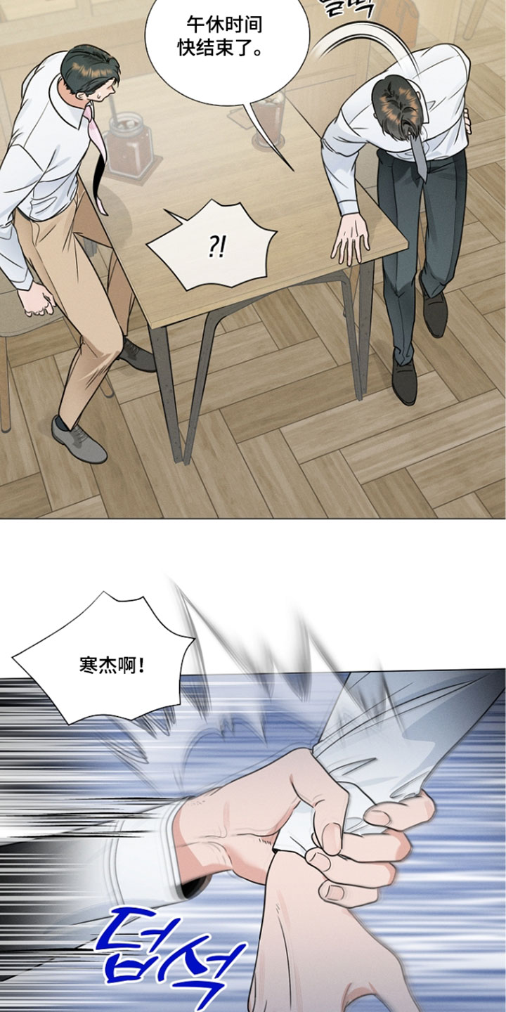 第32章：心情低落3