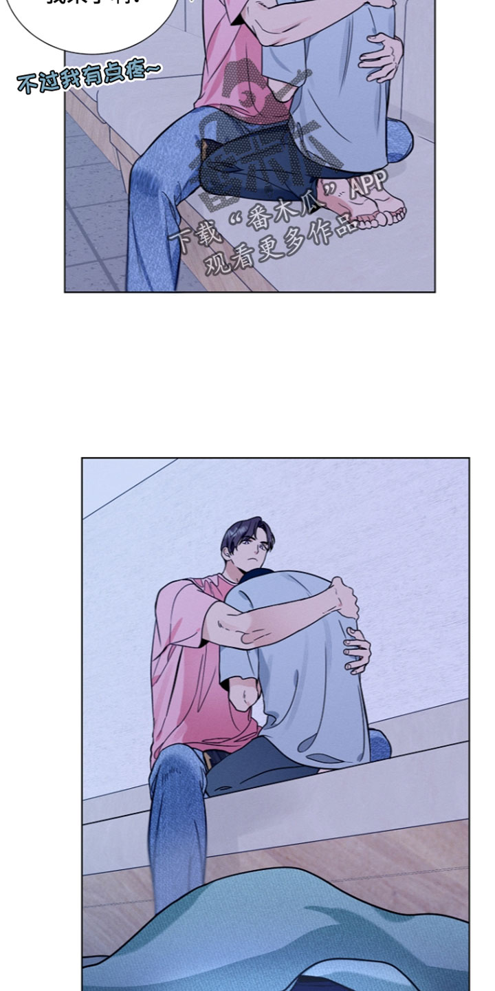 主播求放过漫画,第36章：你讨厌我吗？4图