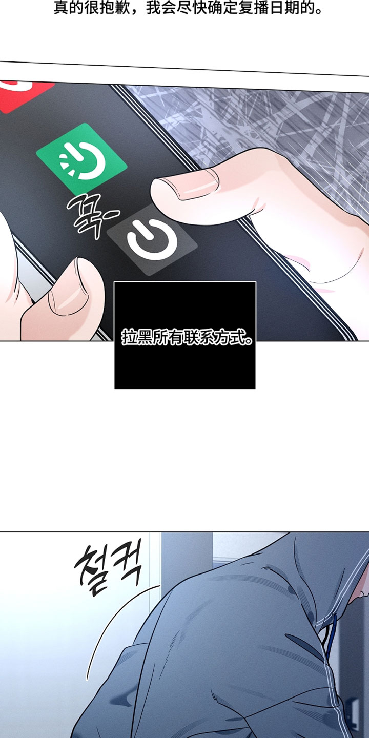 第34章：什么都做不了2