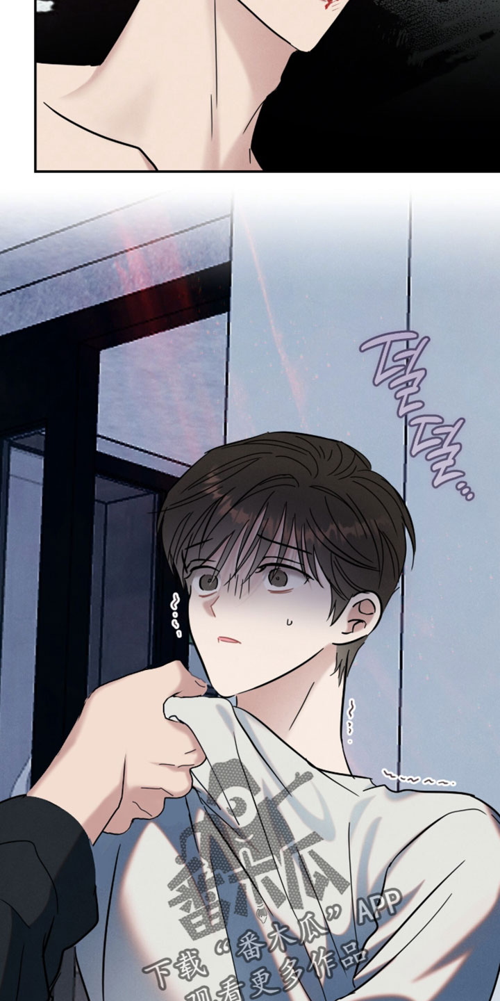 暗恋的最终味漫画,第38章：我永远不会结婚5图