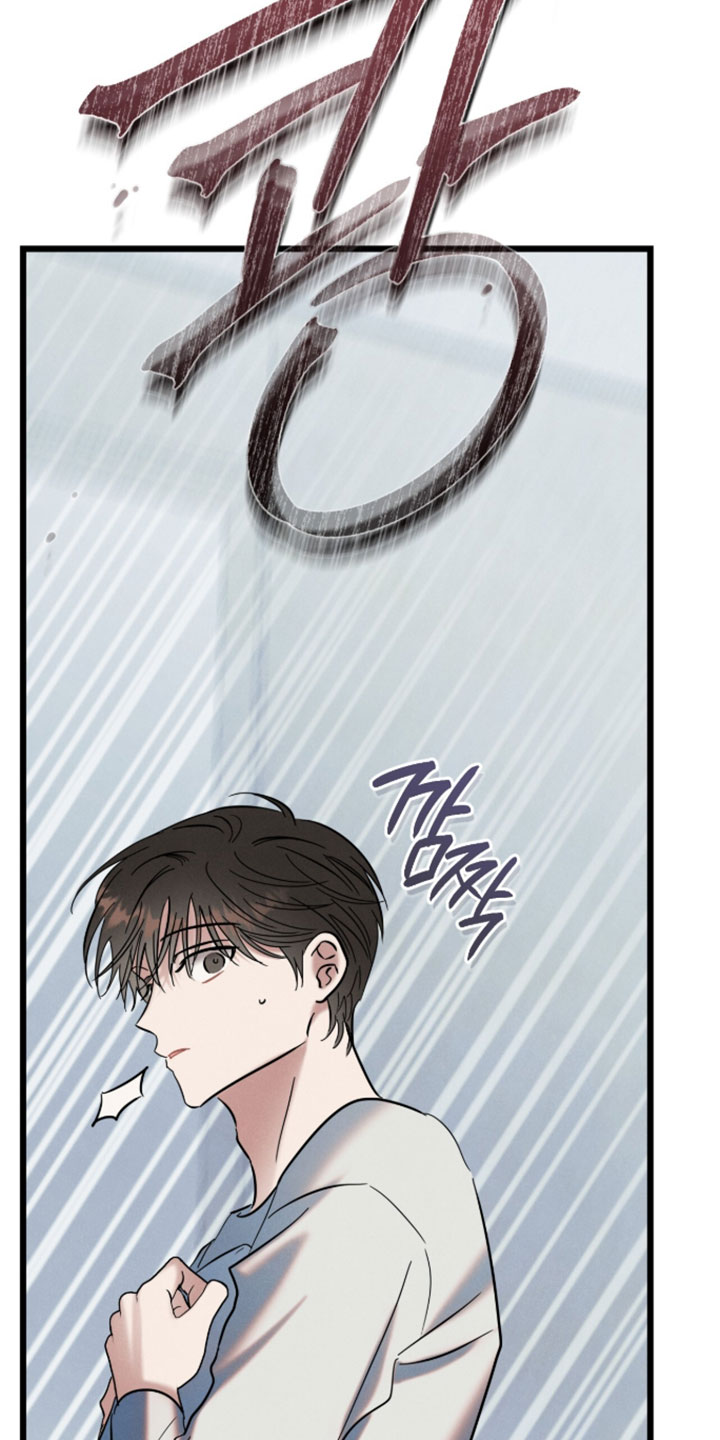 暗恋的最终味漫画,第37章：不要走了3图