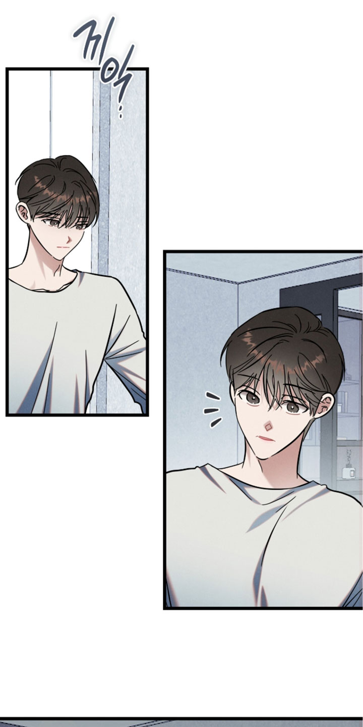 暗恋的最终味漫画,第36章：真的受够了4图