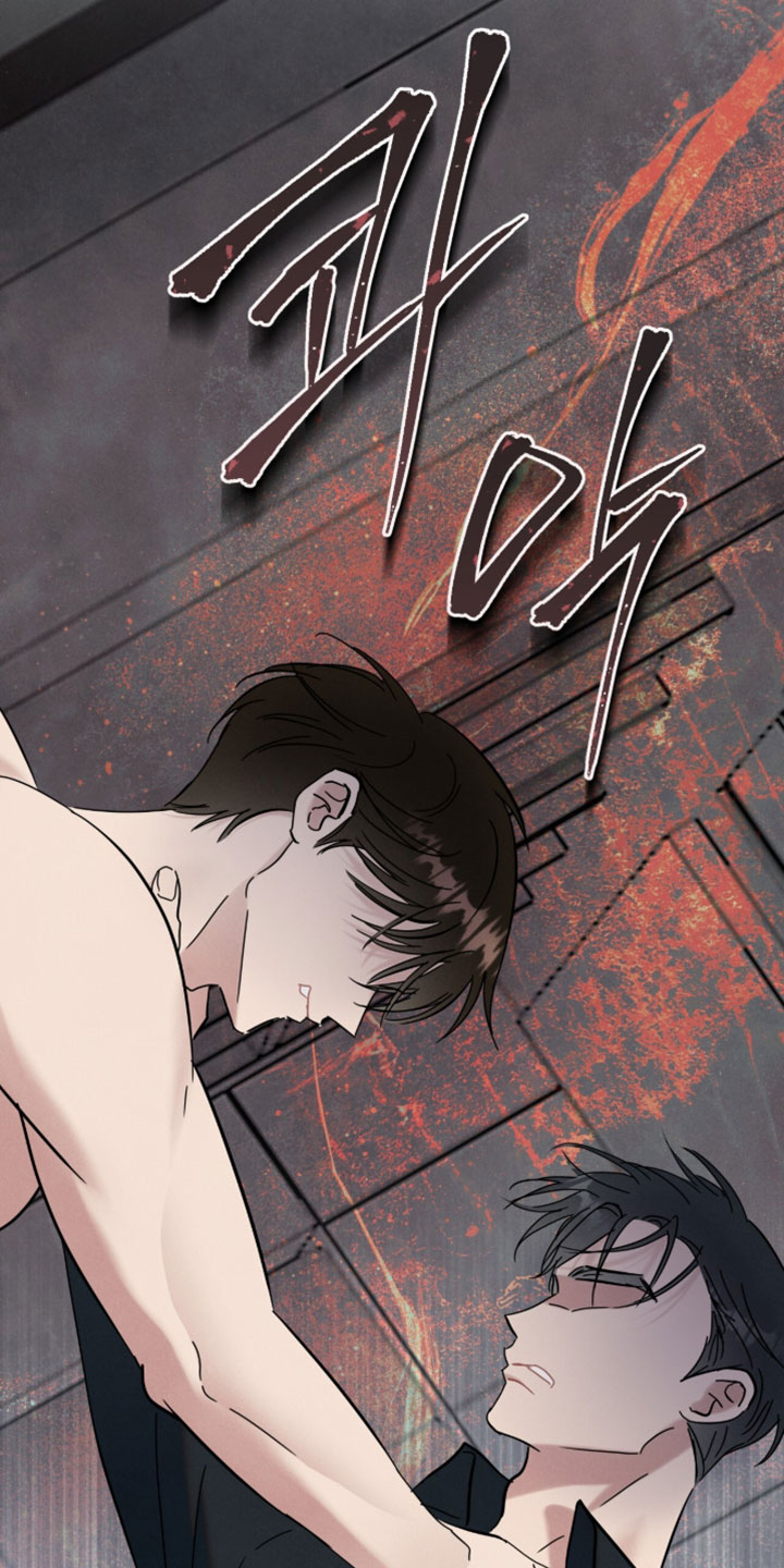 暗恋的最终味漫画,第38章：我永远不会结婚1图