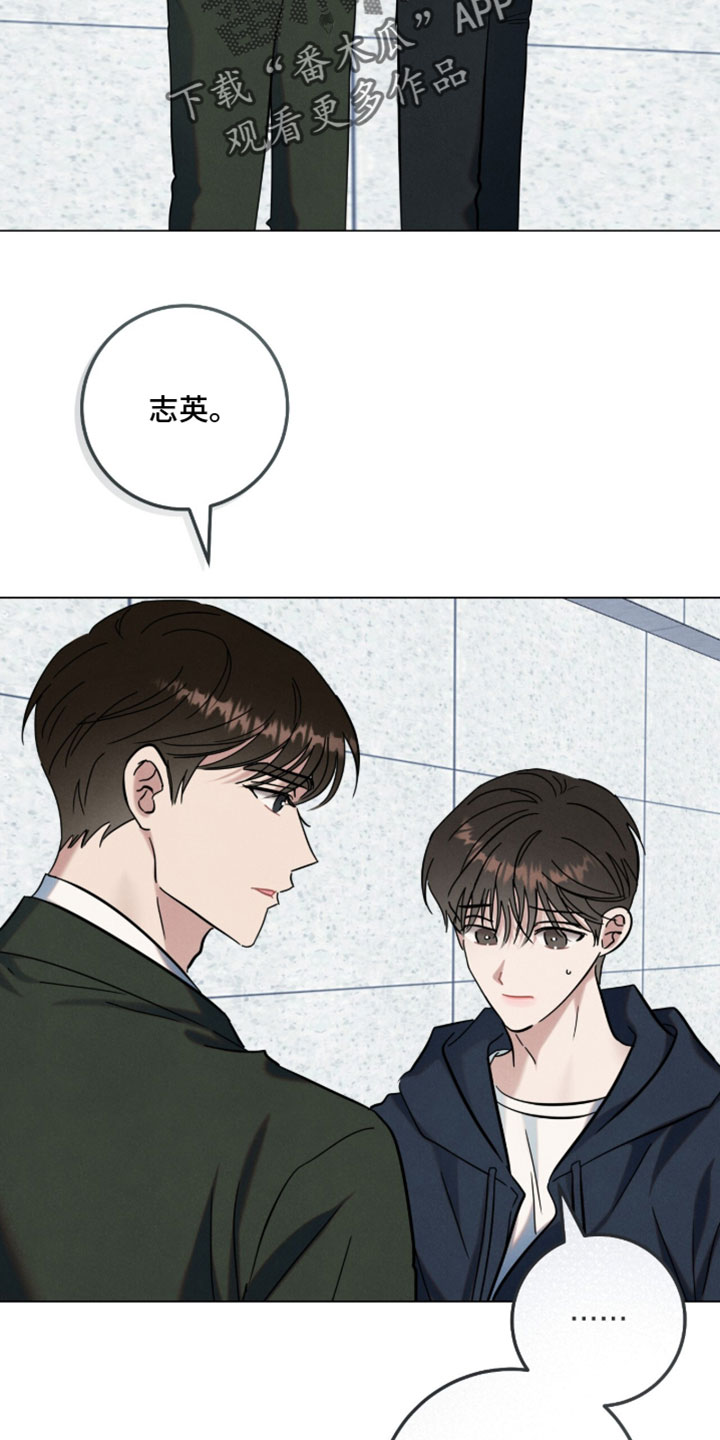 暗恋的最终味漫画,第40章：我可以帮忙1图