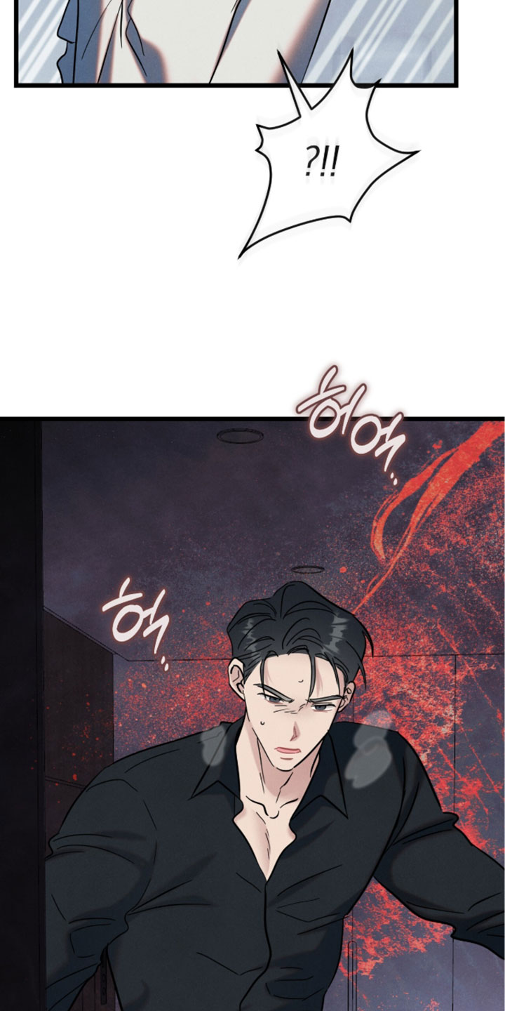暗恋的最终味漫画,第37章：不要走了4图