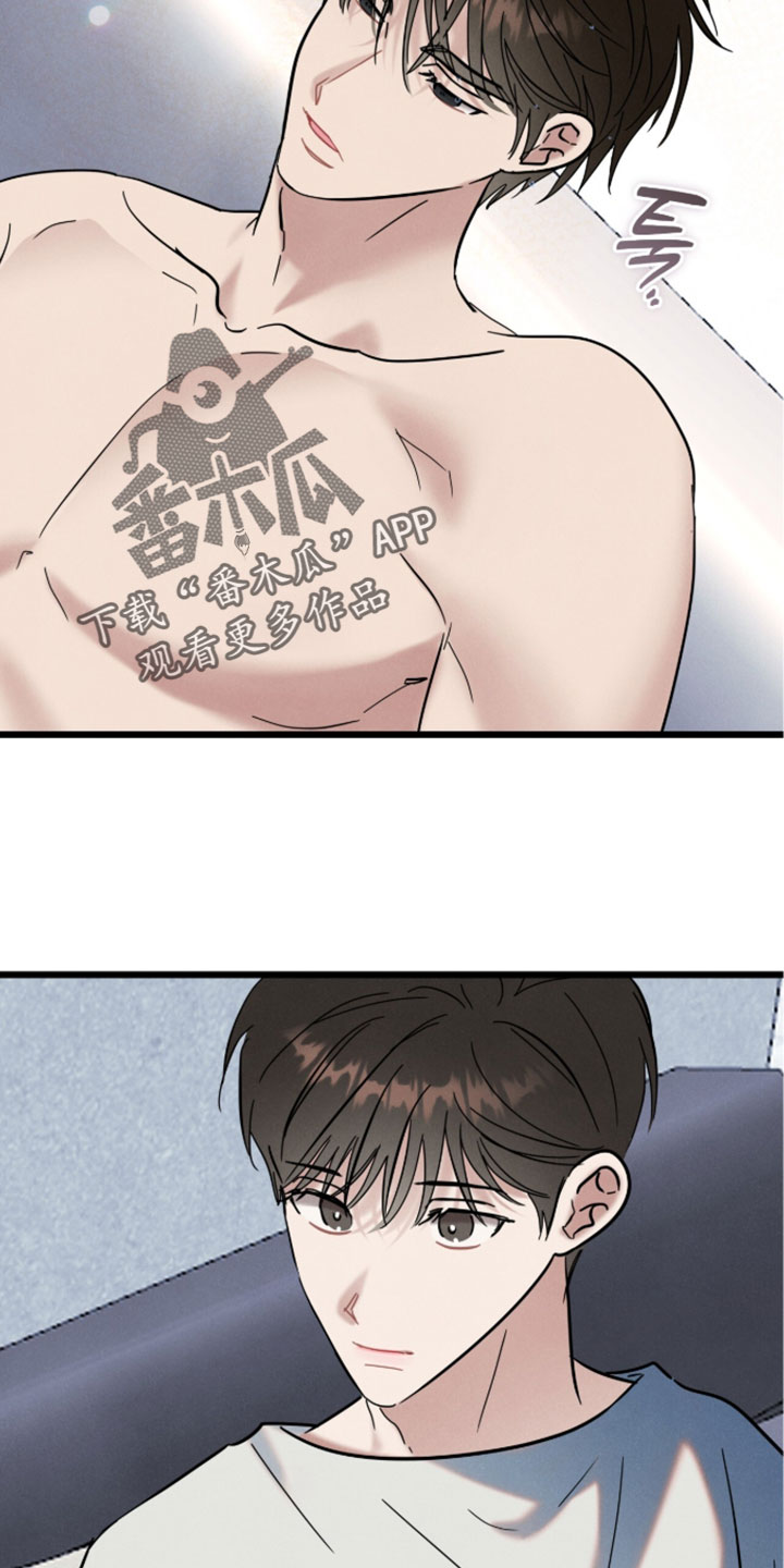 暗恋的最终味漫画,第37章：不要走了2图