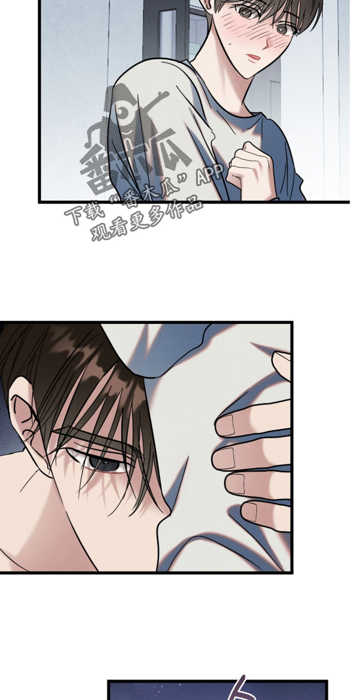 暗恋的最终味漫画,第37章：不要走了4图