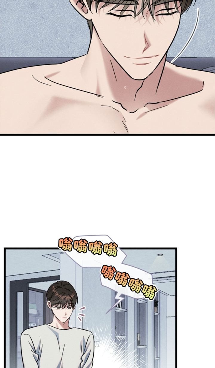 暗恋的最终味漫画,第36章：真的受够了3图