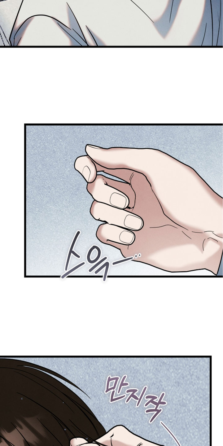 暗恋的最终味漫画,第37章：不要走了3图