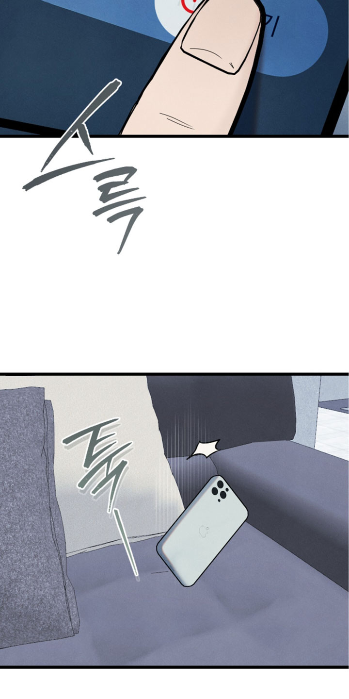 暗恋的最终味漫画,第36章：真的受够了1图