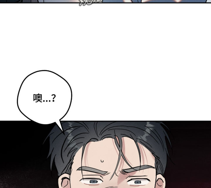 暗恋的最终味漫画,第38章：我永远不会结婚1图
