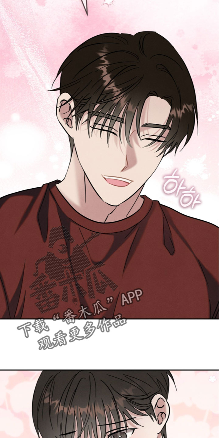 暗恋的最终味漫画,第43章：只是想要讨好你5图