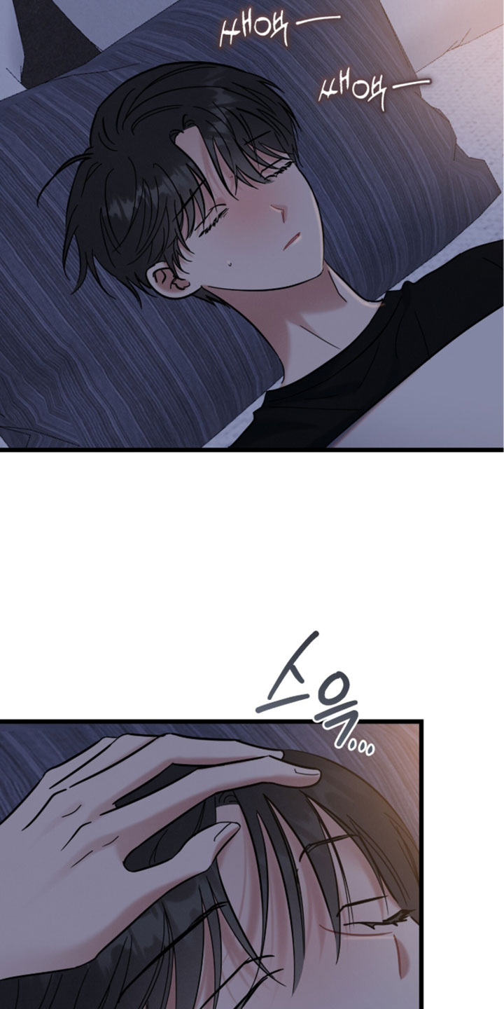 暗恋的最终味漫画,第36章：真的受够了2图