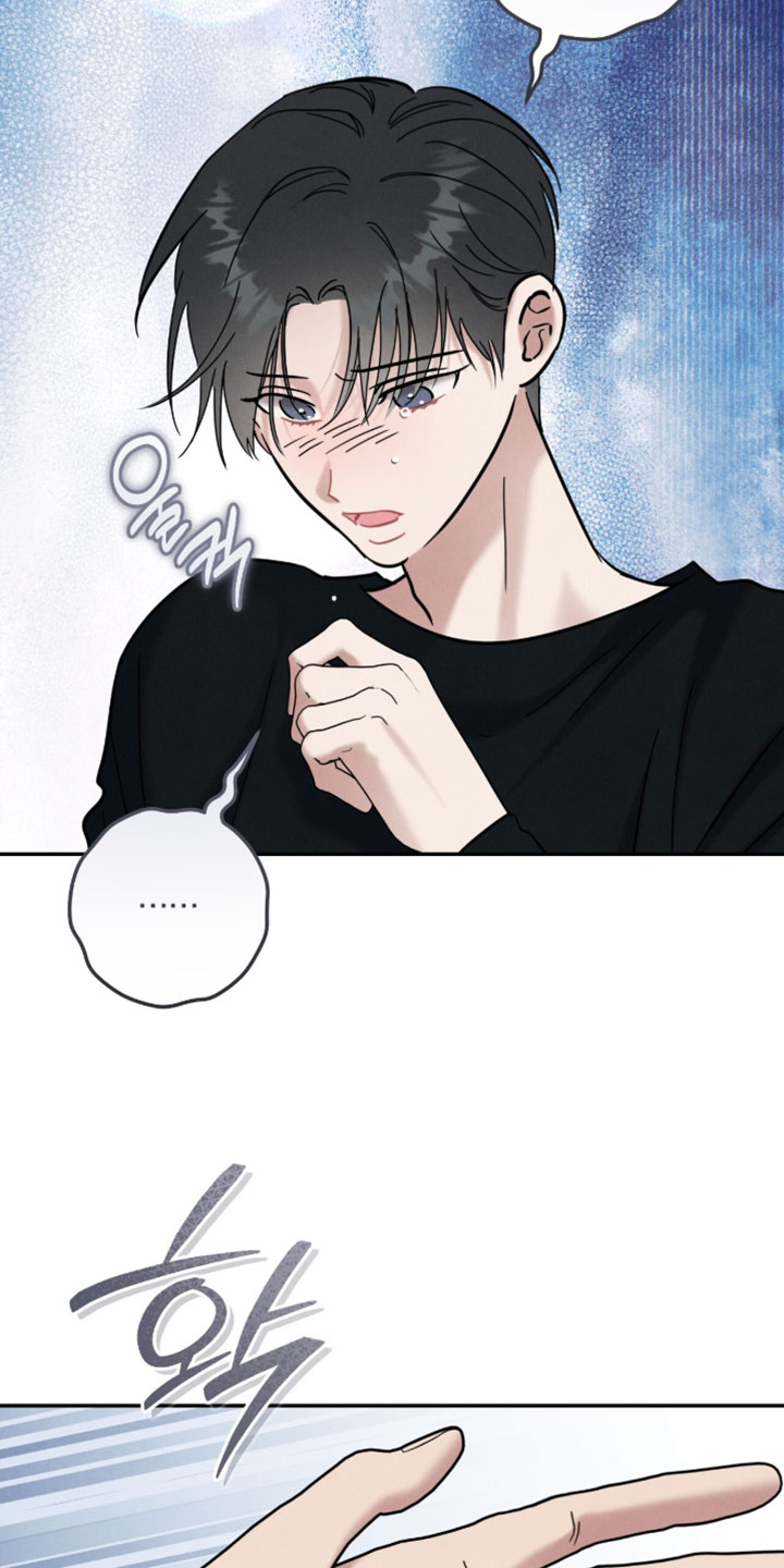 暗恋的最终味漫画,第38章：我永远不会结婚4图