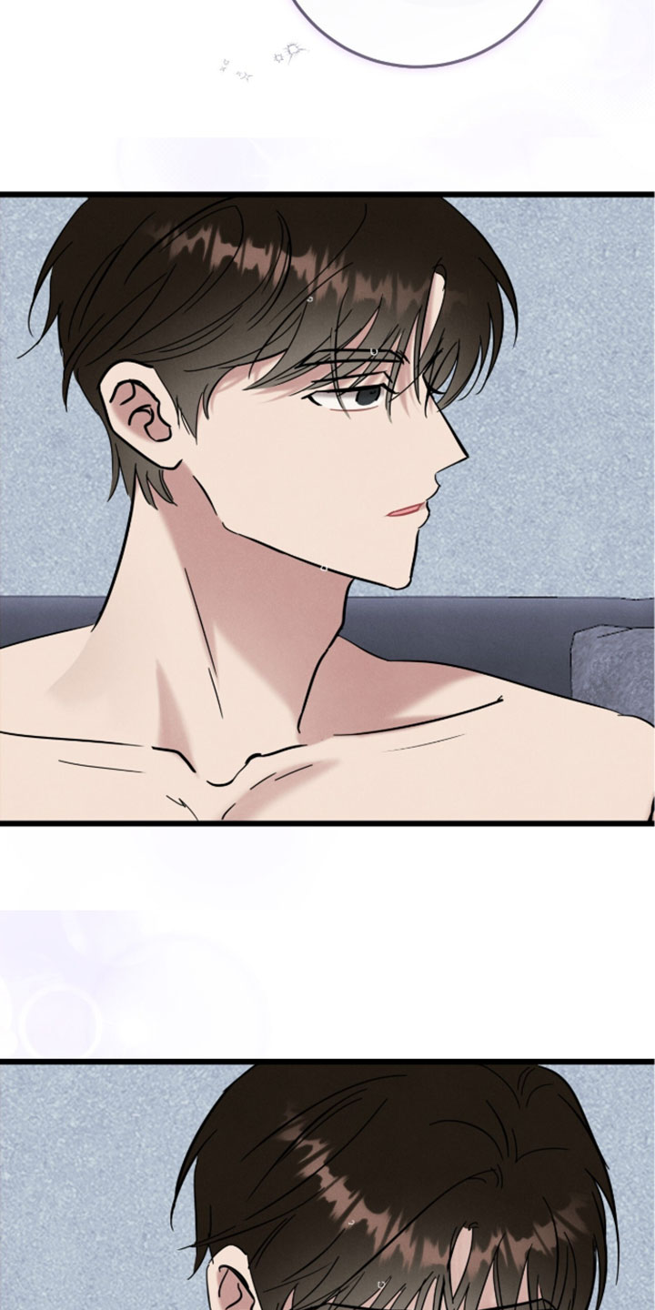 暗恋的最终味漫画,第36章：真的受够了2图