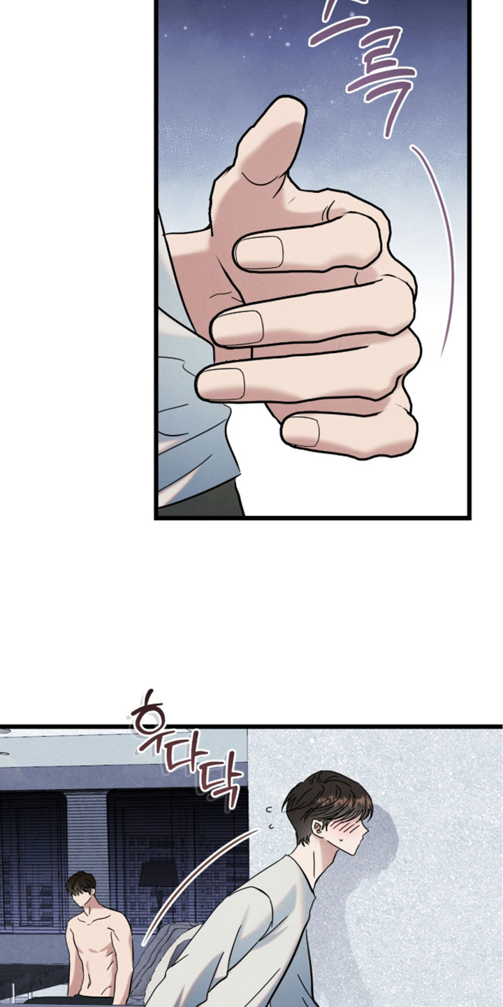 暗恋的最终味漫画,第37章：不要走了5图