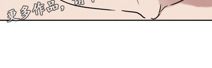 暗恋的最终味漫画,第38章：我永远不会结婚2图