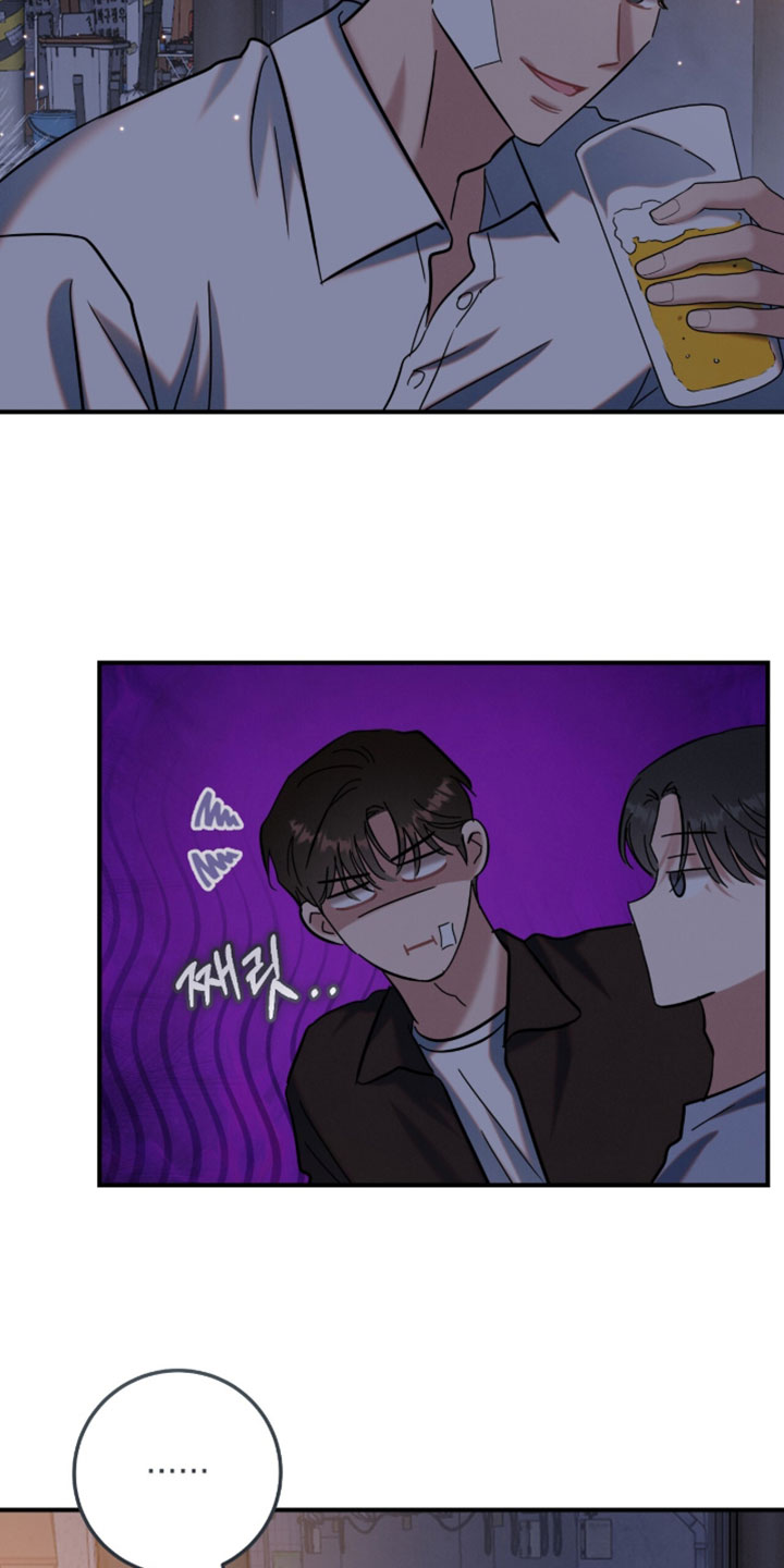 暗恋的最终味漫画,第41章：因为他是好人2图