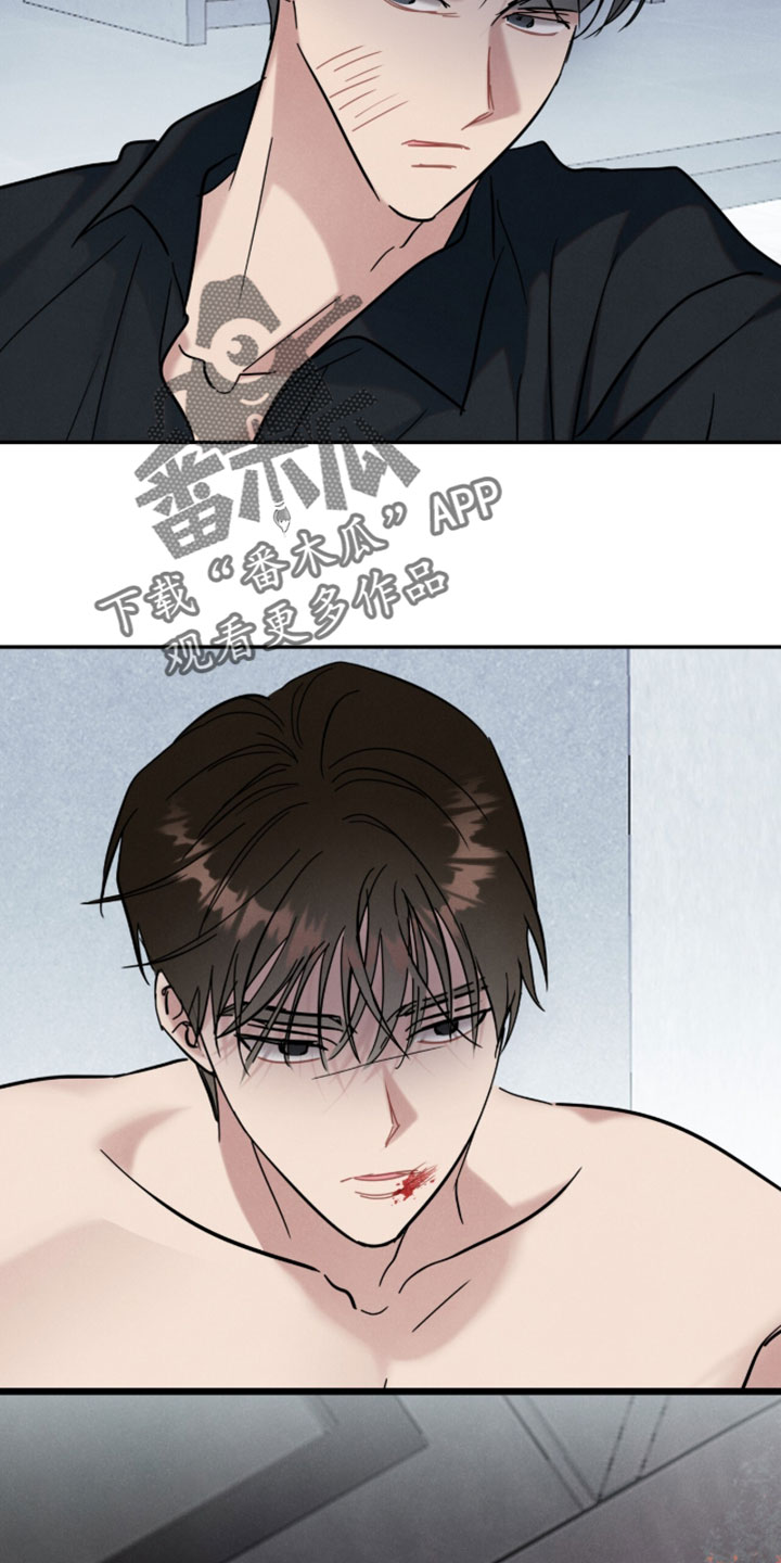 暗恋的最终味漫画,第38章：我永远不会结婚5图