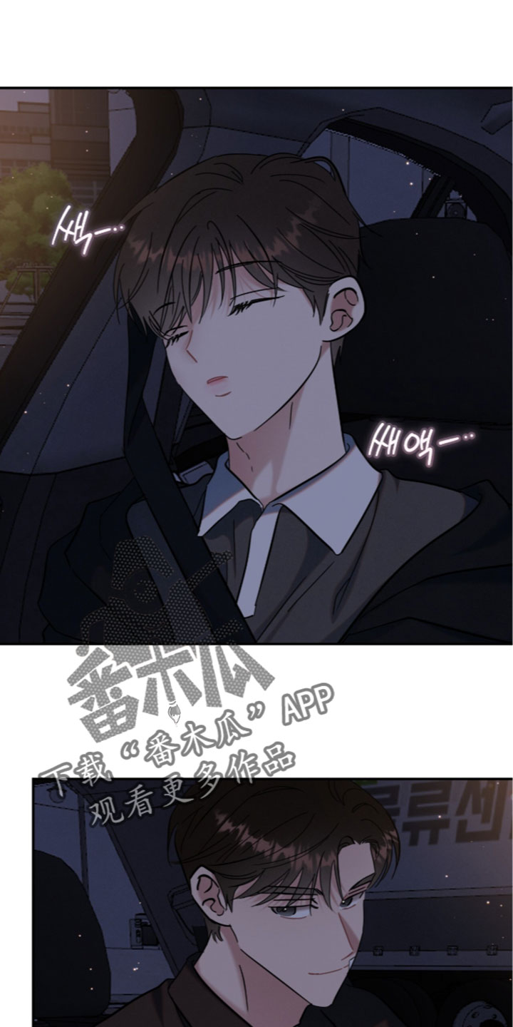 暗恋的最终味漫画,第42章：按照自己的方式来1图