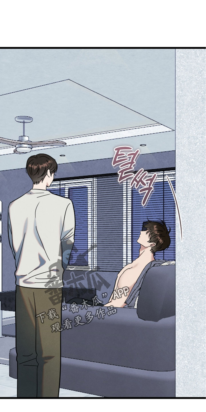 暗恋的最终味漫画,第36章：真的受够了2图