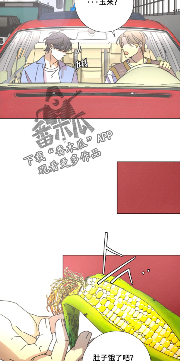 遗忘的咒语漫画,第25章：也给我一根4图