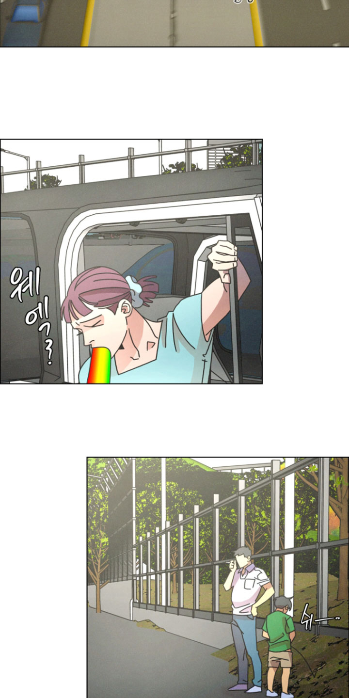 遗忘的咒语漫画,第25章：也给我一根2图