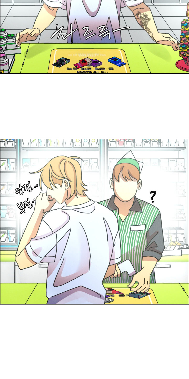 遗忘的咒语漫画,第29章：我马上去买4图