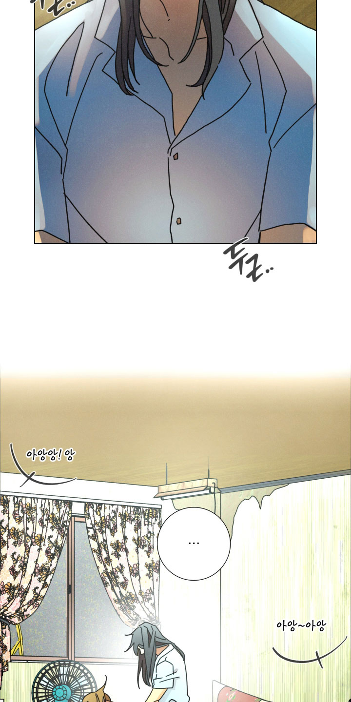 遗忘的咒语漫画,第28章：别捉弄我了4图